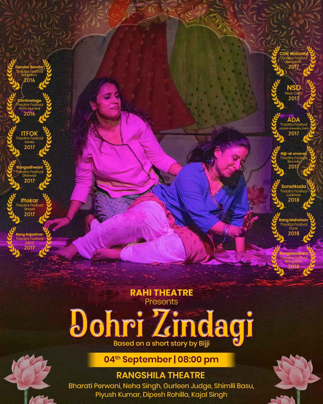 Dohri Zindagi