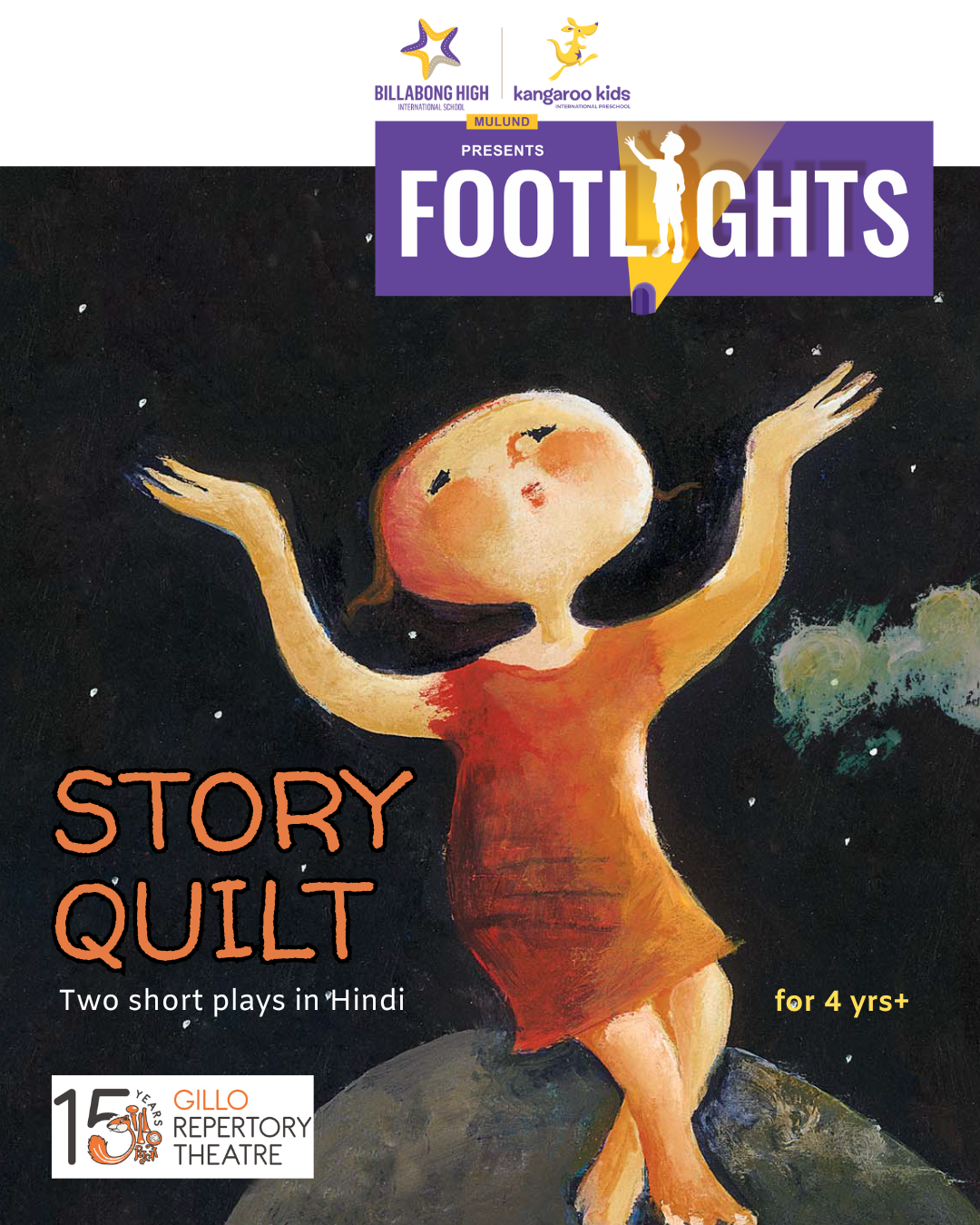 STORY QUILT