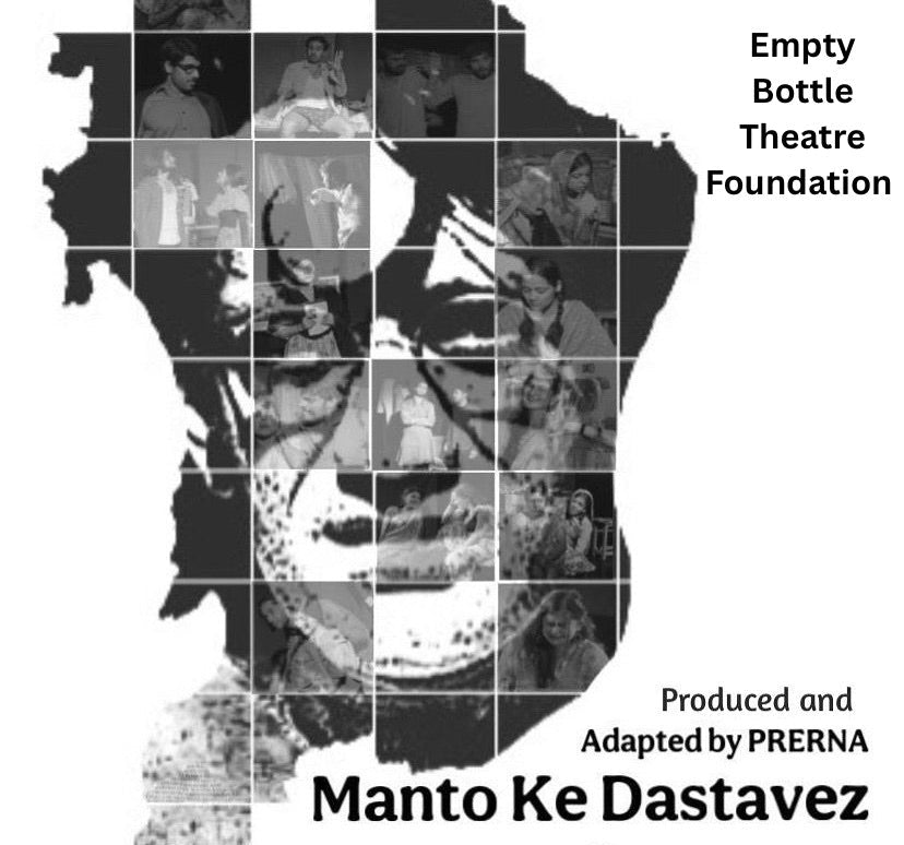 Manto Ke Dastavej
