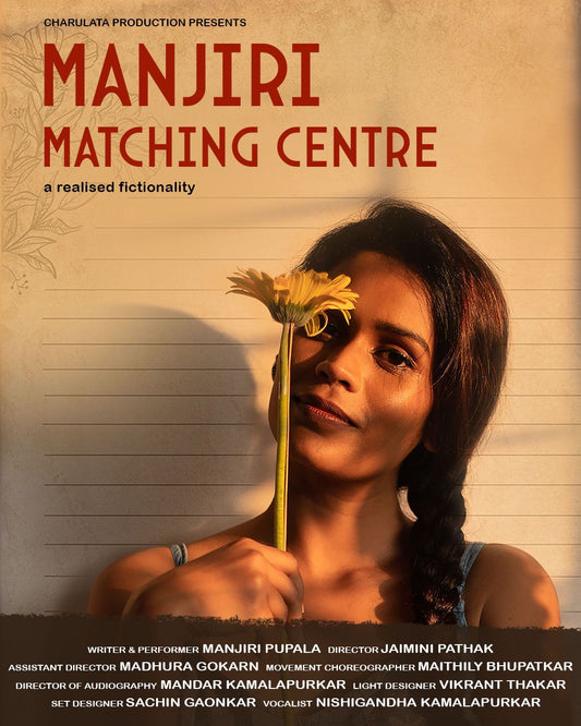 Manjiri Matching Centre