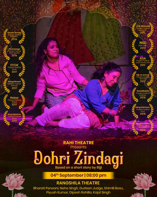 Dohri Zindagi