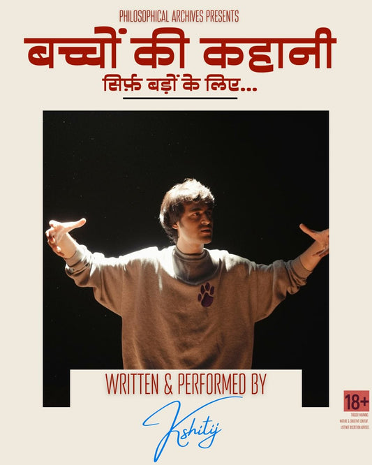 Bacchon Ki Kahani Sirf Badon Ke Liye by Kshitij