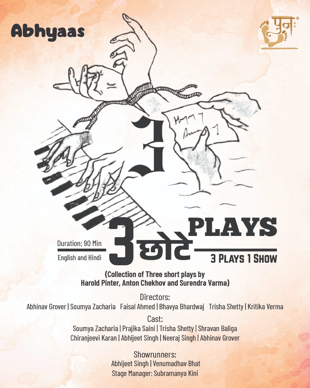 3 Chote Plays