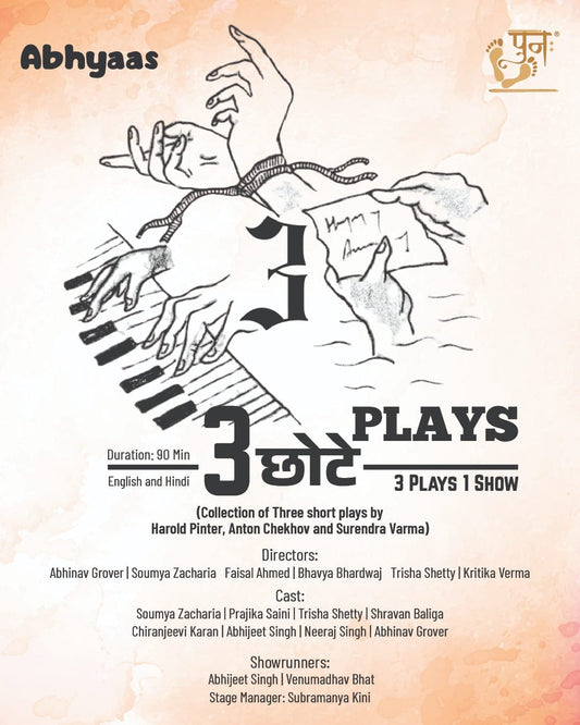 3 Chote Plays