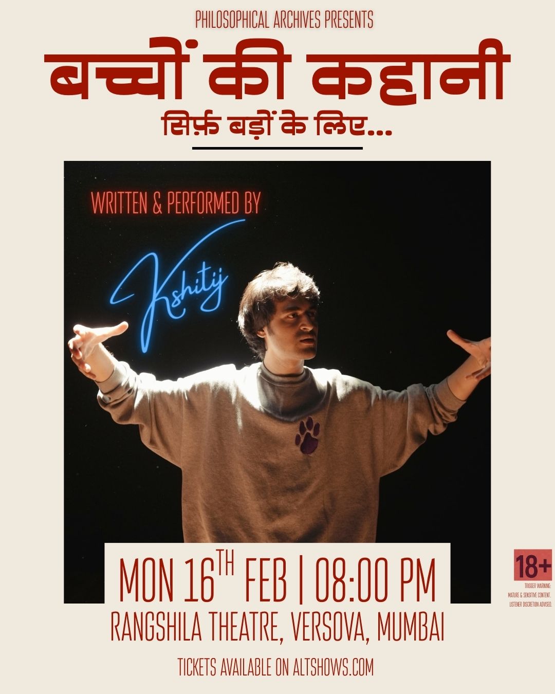 Bacchon Ki Kahani Sirf Badon Ke Liye by Kshitij