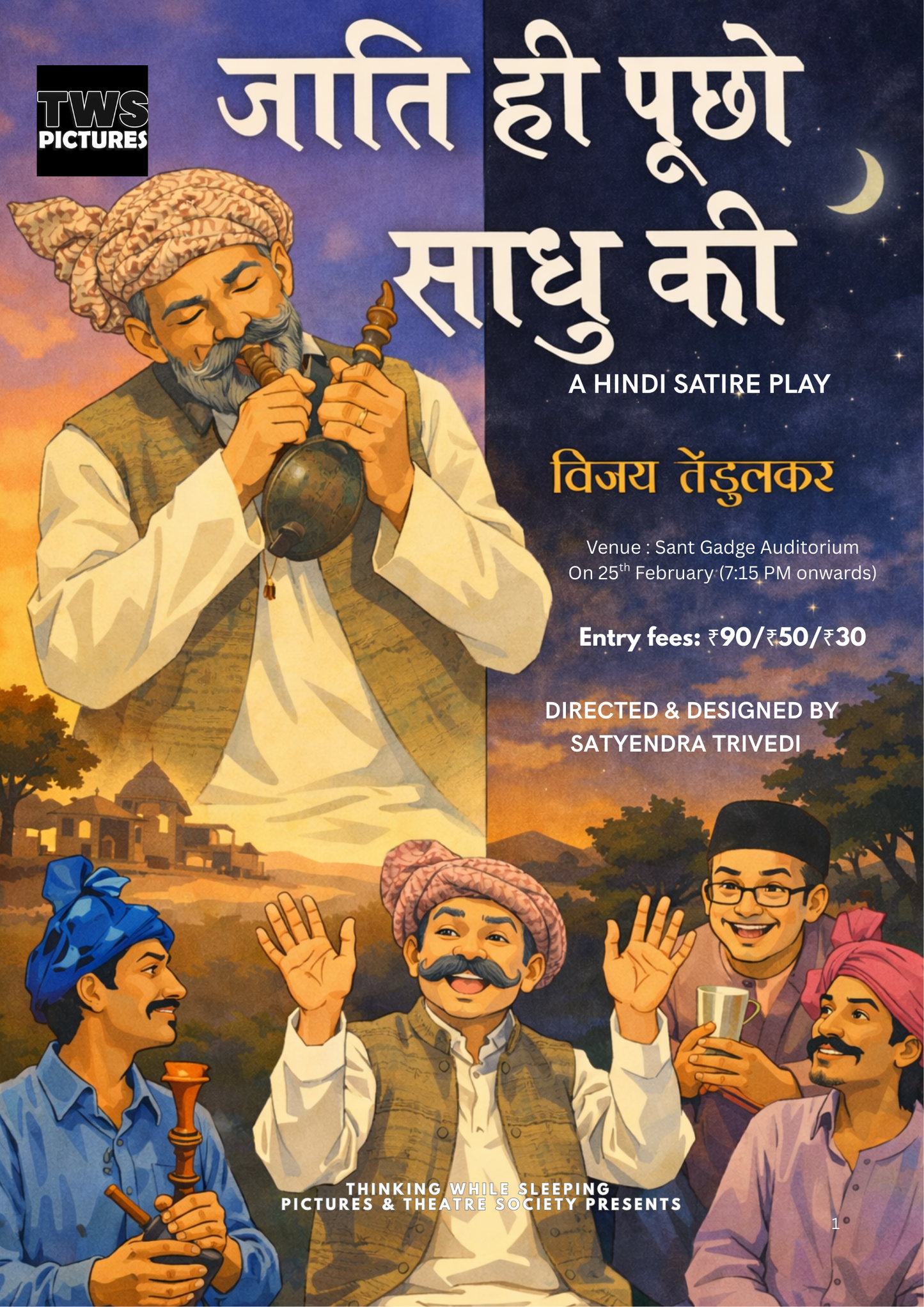 Jaat Hi Punchho Sadhu Ki