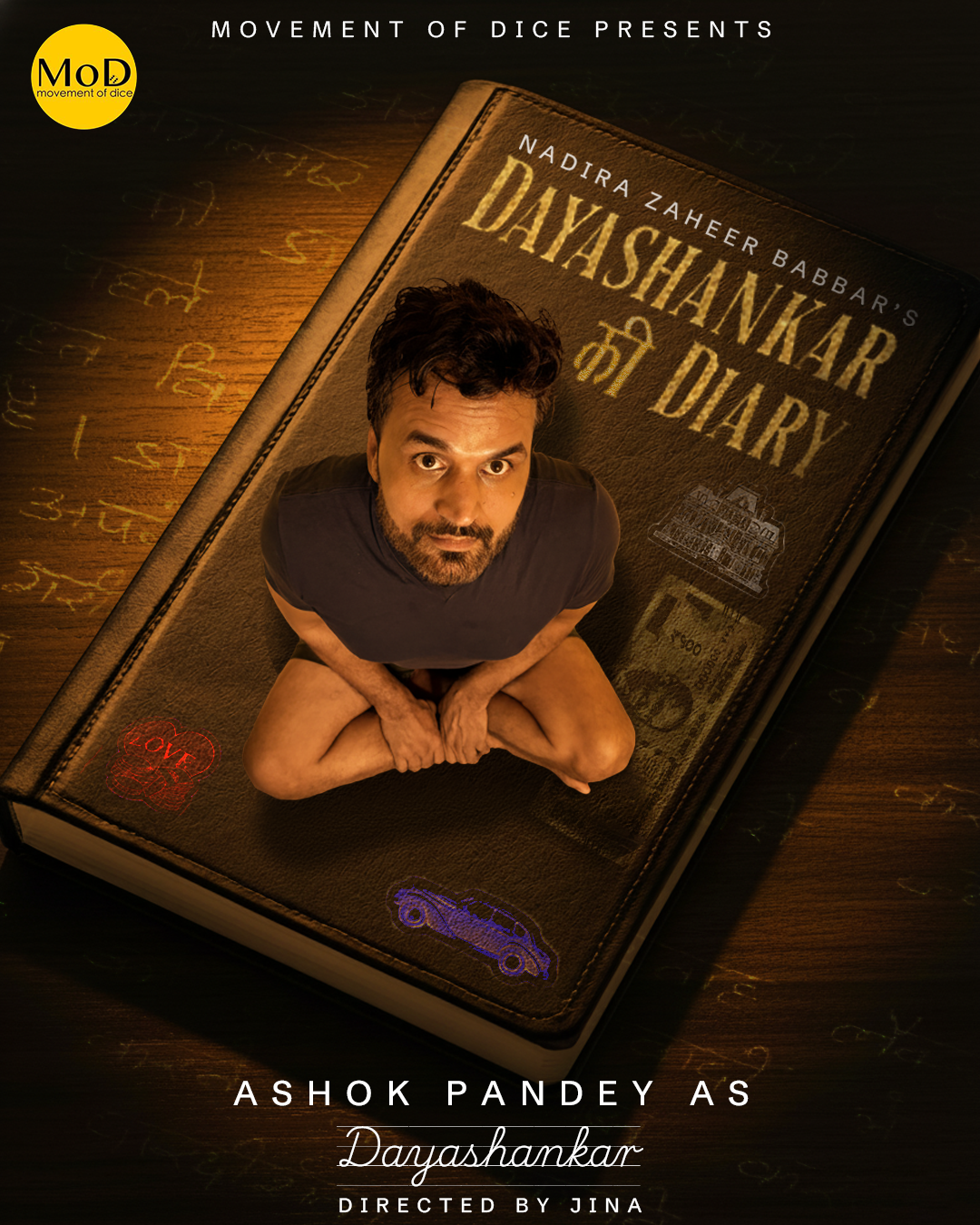 Dayashankar Ki Diary