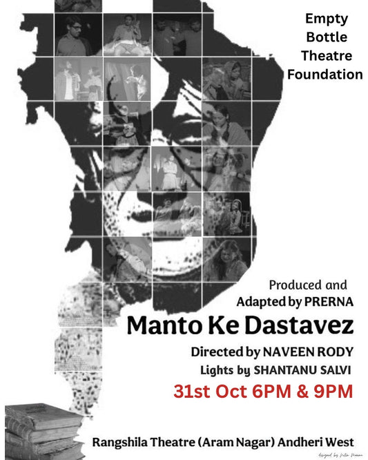 Manto Ke Dastavej