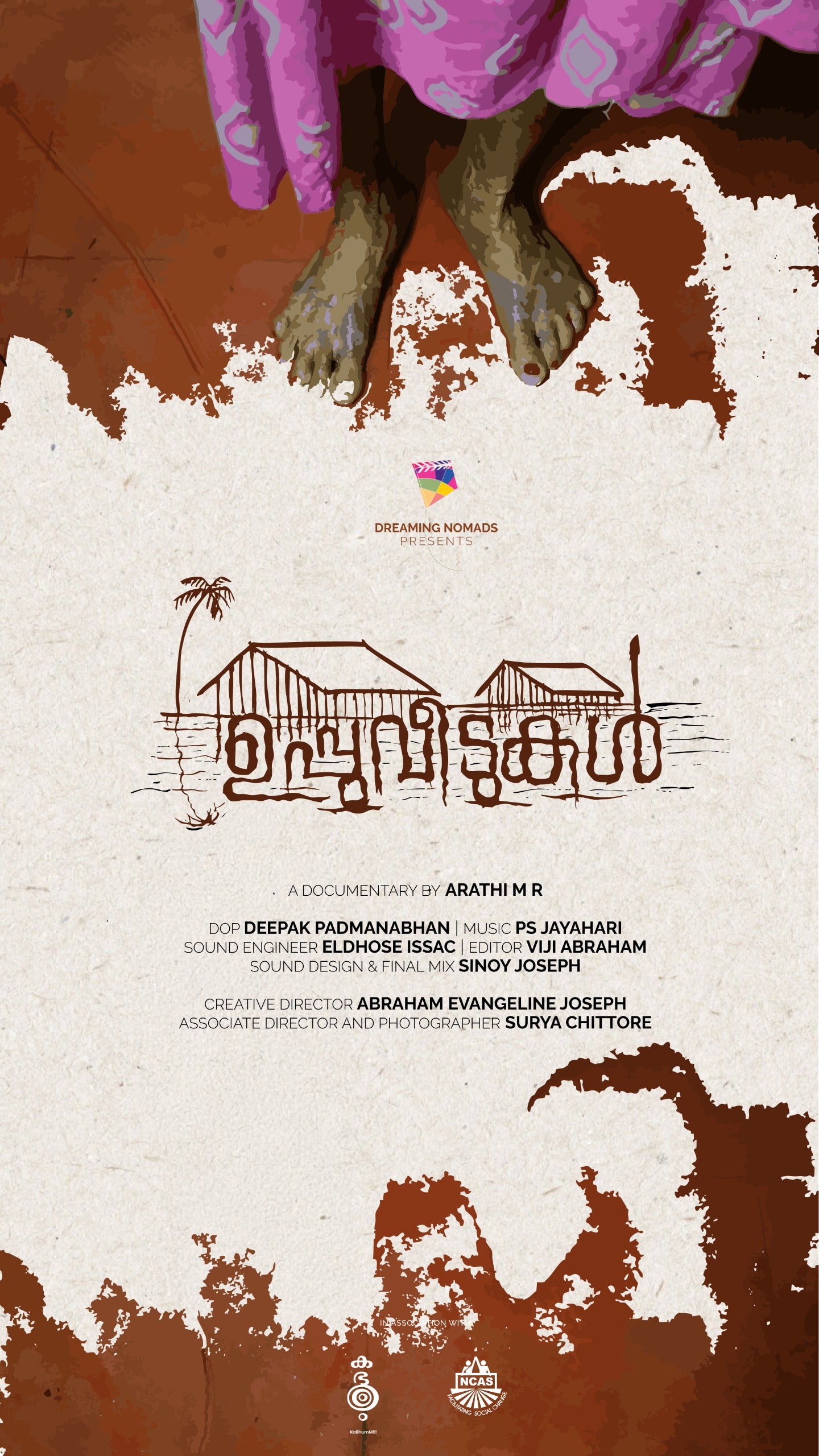 DocNights - Shorts Programme