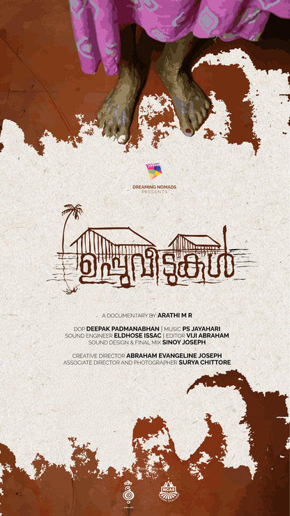 DocNights - Shorts Programme