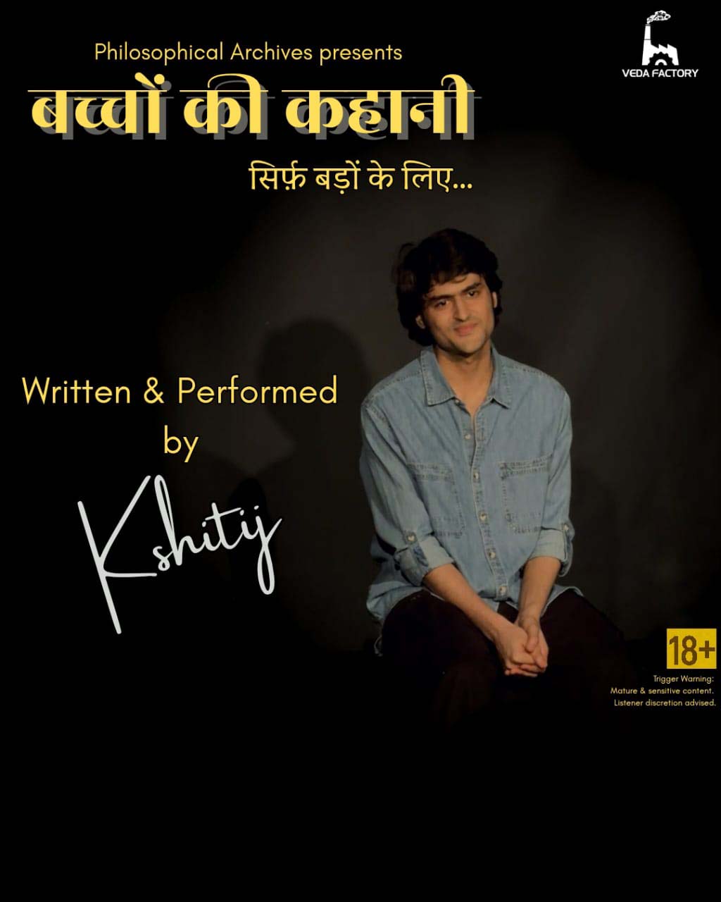 Bacchon Ki Kahani Sirf Badon Ke Liye by Kshitij