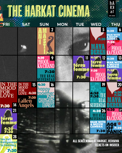 Harkat Cinema Subscription
